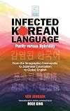 Infected Korean language, purity versus hybridity : from the sinographic cosmopolis to Japanese colonialism to global English