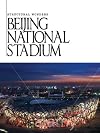 Beijing National Stadium (Structural Wonders)