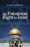 The Palestinian Right to Israel