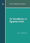 An introduction to Egyptian Arabic