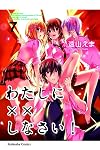 Missions of Love, Volume 7