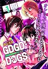 Manga Dogs 1