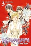 Noragami: Stray God 3