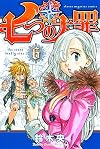 The Seven Deadly Sins, Volume 6: Blast from the Past!