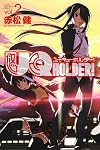 UQ Holder Vol. 2