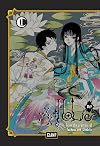 xXxHoLic: Rei, Volume 1