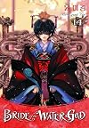 Bride of the Water God, Vol. 14