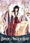 Bride of the Water God, Vol. 15
