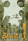 Blade of the Immortal, Book 28