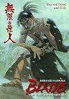 Blade of the Immortal, Book 29: Beyond Good and Evil