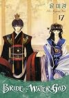 Bride of the Water God, Vol. 17