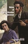 Voices of Jewish-Russian Literature : An Anthology