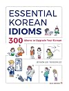 Essential Korean Idioms: 300 Idioms to upgrade your Korean (English and Korean Edition)