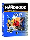 The ARRL Handbook for Radio Communications 2017