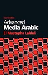 Advanced Media Arabic