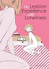 My Lesbian Experience With Loneliness
