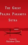 The Great Prajna Paramita Sutra, Volume 3