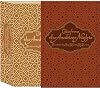 Tales from the Arabian Nights (Knickerbocker Classics)