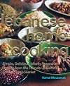 Lebanese Home Cooking: Simple, Delicious, Mostly Vegetarian Recipes from the Founder of Beirut's Souk El Tayeb Market
