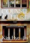 Counsel Culture