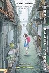 Temple Alley Summer