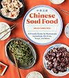 Chinese Soul Food