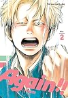 Again!! Volume 2