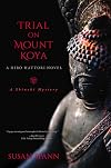 Trial on Mount Koya