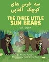 The Three Little Sun Bears, Dari & English