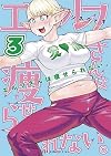 Plus-Sized Elf, Vol. 3