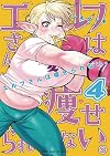 Plus-Sized Elf, Vol. 4