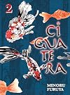 Ciguatera, Volume 02