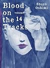 Blood on the Tracks, Vol. 14