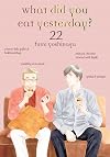 What Did You Eat Yesterday?, Vol. 22