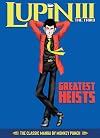Lupin III (Lupin the 3rd): Greatest Heists – The Classic Manga Collection