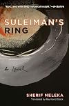 Suleiman's Ring (Hoopoe Fiction)