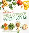 The Happy Family Organic Superfoods Cookbook For Baby & Toddler