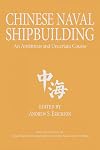 Chinese Naval Shipbuilding: An Ambitious and Uncertain Course (Studies in Chinese Maritime Development)