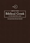 Keep Up Your Biblical Greek in Two Minutes a Day: Vol 1 (The 2 Minutes a Day Biblical Language Series) (English and Greek Edition)