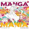 Manga Mania Coloring Book: Over 100 Cute Characters to Color – Manga and Anime Coloring Book for Adults and Kids