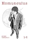 Homunculus Vol. 1-2 [Omnibus]