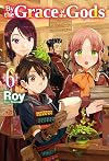 By the Grace of the Gods [Light Novel] Volume 6