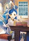 Ascendance of a Bookworm: I'll do anything to become a librarian! Part 3: Adopted Daughter of an Archduke, Vol. 1