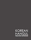 Korean Hangul Practice Notebook: Hangul Practice Notebook, Korean Hangul Workbook, Korean Hangul Learning Book, Korean Notebook Grid, Minimalist Grey Cover