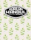 Korean Hangul Practice Notebook: Hangul Practice Book, Korean Hangul Practice Book, Korean Alphabet Workbook, Korean Language Workbook, Hydrangea Flower Cover