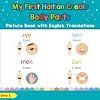 My First Haitian Creole Body Parts Picture Book with English Translations: Bilingual Early Learning & Easy Teaching Haitian Creole Books for Kids ... Haitian Creole words for Children) (Volume 7)