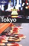 Lonely Planet : Tokyo