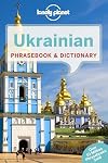 Lonely Planet : Phrasebook : Ukrainian