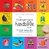 The Kindergartener's Handbook