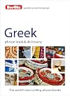 Berlitz : Phrase book & dictionary : Greek : 2012